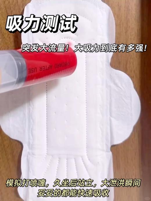 【39.9到手5件，多妈团购高洁丝卫生巾姨妈巾（任意选5件加入购物车下单，拍一件不发）】瞬吸干爽，黏腻闷痒直接拜拜，表面不粘腻不反渗！臻选纯棉升级款~1620小时阳光烘晒好棉，久坐不怕-高洁丝 商品图9