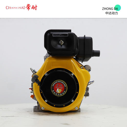 常耐 HR192FBE 商品图0