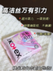 【39.9到手5件，多妈团购高洁丝卫生巾姨妈巾（任意选5件加入购物车下单，拍一件不发）】瞬吸干爽，黏腻闷痒直接拜拜，表面不粘腻不反渗！臻选纯棉升级款~1620小时阳光烘晒好棉，久坐不怕-高洁丝 商品缩略图11