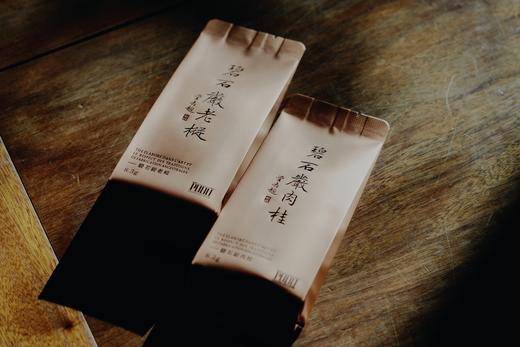 碧石岩老枞（水仙） 商品图6