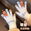 🔥 福利必抢款❗️❗️妥妥滴回馈秋冬大福利【宅小年水晶绒触屏保暖手套】 男女老少均可戴🙋 给大家做了男款，女款，还有儿童款哦👌可以任性玩手机哦📱 只需💰一双9.9  商品缩略图6