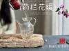【珍藏级白茶饼】八年陈的老白牡丹饼2017牡丹王饼《药栏花暖》，堪称毫香蜜韵典范，药香沉沉如木，稻谷香浓郁柔馥绵长 商品缩略图7