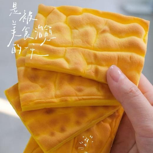 【小虎皮蛋糕】60%鲜鸡蛋液和面，不添加一滴水，0香精 0色素 0防腐剂 0反式脂肪酸，焦香弹嫩、轻甜低糖、松软如云，每日现做现发！一箱16片左右，21天短保！家人吃得放心。 商品图5