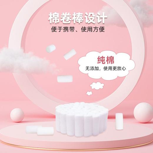 [迪福伦]棉卷（鼻塞棉）50个/盒成人儿童快速止鼻血棉鼻子出血流鼻涕专用鼻塞脱脂棉卷防花粉 商品图1