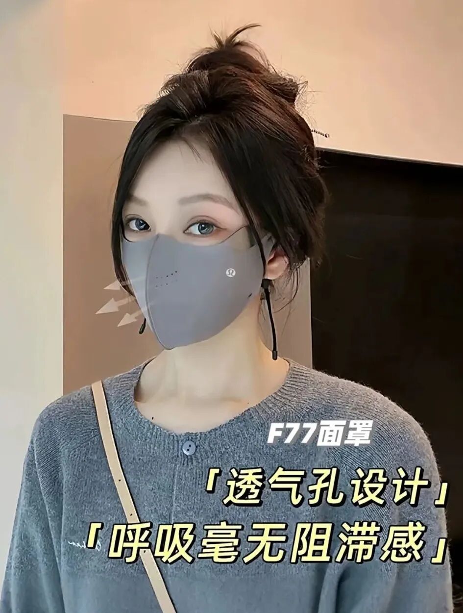 露露两个装冬季加厚保暖护脸面罩男女情侣款