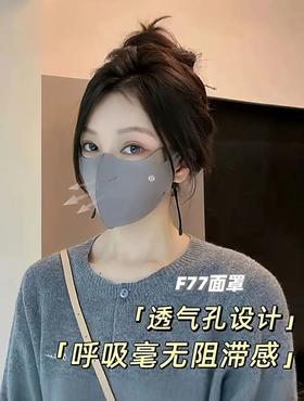 露露两个装冬季加厚保暖护脸面罩男女情侣款