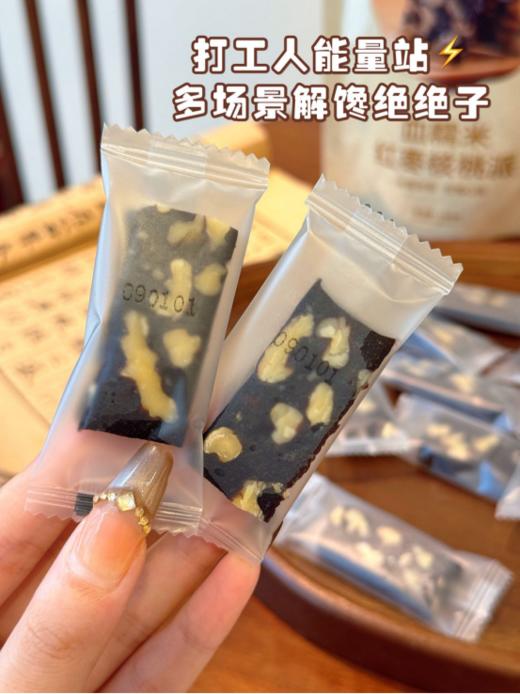 💯新品首发！！【枣粮先生 血糯米红枣核桃派4袋】💥金丝小枣+精选核桃仁+血糯米的组合，每一口都是天然香甜。 商品图3