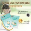 [仁和]小儿感冒保健贴2贴*4袋/盒 商品缩略图0