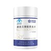康恩贝牌褪黑素片 9g(300mg*30片)/瓶 商品缩略图3