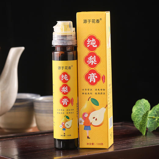 【纯梨膏❗️配料只用纯纯的梨】给生活加点清润，拒绝添加更安心！秋梨膏纯手工儿童礼盒瓶装膏方膏滋130克纯梨膏喉咙 商品图0