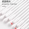 4楼Eubelle欧蓓 日本kinbata一次性棉签双头掏耳朵尖头 无菌棒 化妆棉棒婴儿小棉花 活动价：12.9元 商品缩略图2