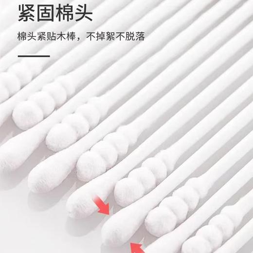 4楼Eubelle欧蓓 日本kinbata一次性棉签双头掏耳朵尖头 无菌棒 化妆棉棒婴儿小棉花 活动价：12.9元 商品图2