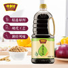 味事达 薄盐系列 薄盐生抽1.9L【减盐 酱油】点蘸凉拌酿造酱油 /粮油调味 /调味品 /酱油 商品缩略图0