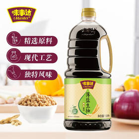 味事达 薄盐系列 薄盐生抽1.9L【减盐 酱油】点蘸凉拌酿造酱油 /粮油调味 /调味品 /酱油