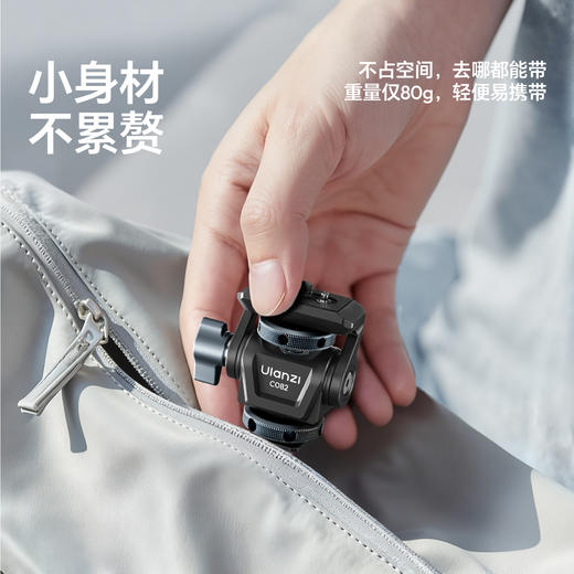 Ulanzi优篮子 CO82可调阻尼旋转蜗牛云台微单反相机通用阿莱定位销监视器支架1/4螺丝口兔笼底座摄影机配件 商品图5
