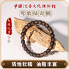 中国沉香文化博物馆 绿奇楠鼓珠沉香手串0.8（99沉）8g+ 商品缩略图3