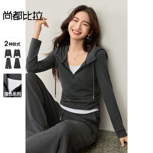 【内购】【拼接假两件】简约休闲撞色设计连帽长袖T恤&松紧腰直筒长裤套装-153ZF2836 商品图0