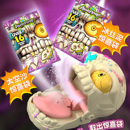 探索趣味挖掘拼装惊喜骷髅秘境-纪念日百货门店同款167998407 商品图1