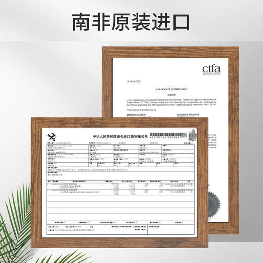 【干裂克星】VEEROX南非大绿瓶原装进口 香樟护肤霜 滋润保湿/抗击干裂/嫩滑肌肤 脚后跟防干裂 一瓶多效 全家可用 225ml/瓶 商品图3