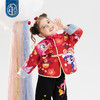 小马宝莉联名年衣童装唐装冬季新款女童卡通小马宝莉撞色满印唐装 商品缩略图4