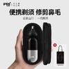 匹奇多功能迷你胶囊剃须刀鼻毛修剪剃须二合一剃须刀便携送礼 商品缩略图1