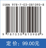 电力储能控制与保护 商品缩略图4
