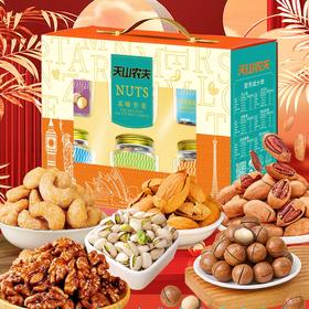 天山农夫 尊享坚果礼盒1580g（248克开心果、225克巴旦木、246克碧根果、298克夏威夷果、315克炭烧腰果、248克琥珀核桃仁））