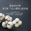 好奇治愈之柔黑标小企鹅系列尿不湿 商品缩略图3