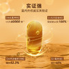 【仅三生物】GeneIII 麦角硫因护肝口服胶囊 99.99%高纯度 30mg/粒 60粒*2瓶【加赠14粒3袋】 商品缩略图2