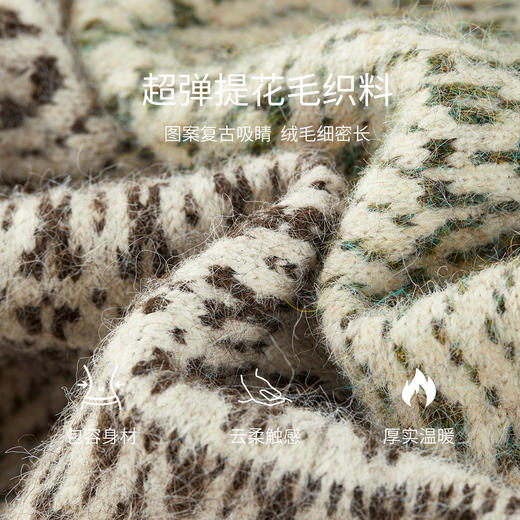 【内购】【冰岛系列】北欧风费尔岛几何提花图案宽松超弹厚保暖开衫毛衣-W54ED4857 商品图4