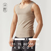 半醒乳霜男士保暖背心 抗菌保暖锁湿养肤IG0010 商品缩略图3
