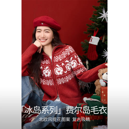 【内购】【冰岛系列】北欧风费尔岛提花图案翻领双头拉链珊瑚绒开衫毛衣-W54EB4076 商品图1