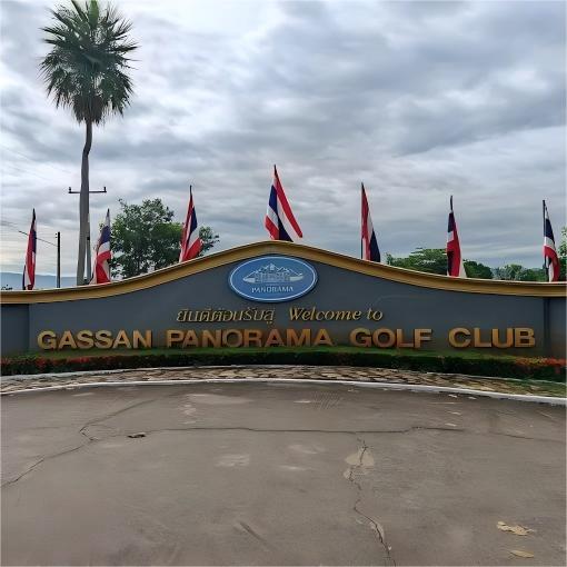 清迈·嘉山全景高尔夫俱乐部 Gassan Panorama Golf Club  | 清迈高尔夫球场 | 泰国高尔夫球场俱乐部 商品图6