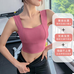 跃牌【瑜堂系列】运动内衣背心式高强度防震聚拢运动健身瑜伽文胸JYMN005