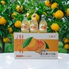 【久】艾柚香 胡柚汁复合果汁饮料300g*15瓶/箱 商品缩略图2