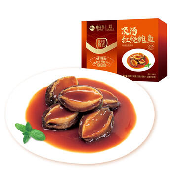獐子岛 冷冻鲍鱼300g 6粒 去脏去膜红烧料包 火锅煲汤海鲜水产生鲜食材 商品图2