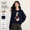 【11/19新品】熙世界萌趣卡通小鸭子毛衣女2025冬季新款长袖圆领松弛感针织上衣 商品缩略图0