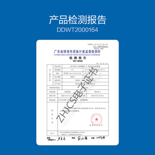 杜蕾斯焕觉双头线控跳蛋 商品图3