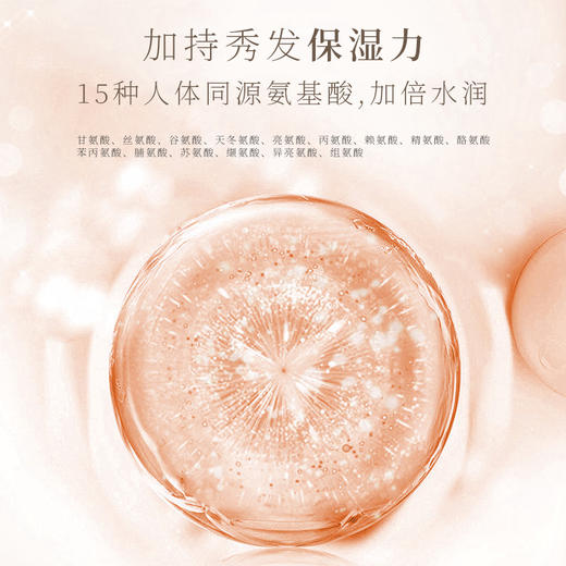 【中欧班列精选】MAT LEE蜜梨鱼子酱海洋精华奢养发膜200g/瓶 商品图2