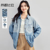 【内购】【渐变设计棉牛仔衬衫】衬衫领落肩宽松渐变色棉质长袖牛仔衬衫-W51C80092X 商品缩略图0