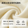【内购】简约休闲一体无缝全羊毛上衣正肩圆领 基础款弹力针织衫-W43H57564 商品缩略图4