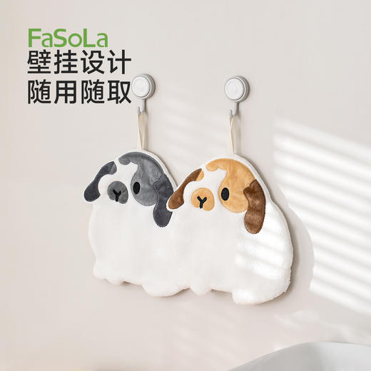 FaSoLa挂式吸水速干卡通可爱双面珊瑚绒小毛巾卫生间抹手布绒犬擦手巾 商品图7