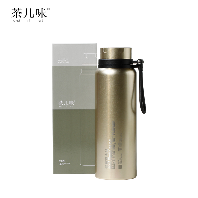 [积分0元兑]茶几味-大焖瓶  金色1200ml  -V2等级以上会员可兑换