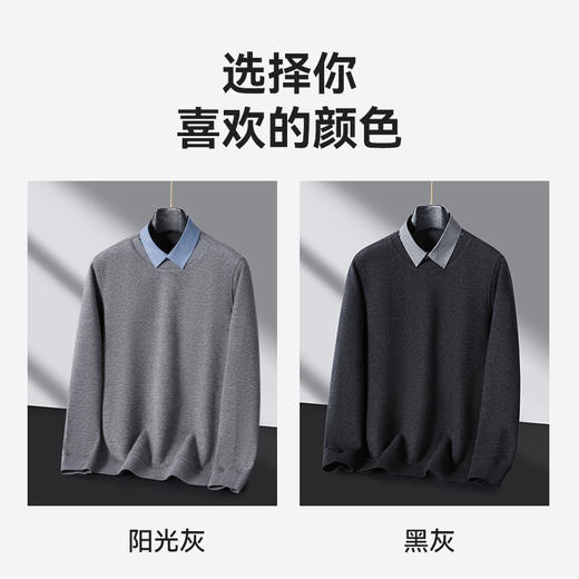 【假两件针织衫】占姆士25秋冬男士圆领针织毛衣假两件衬衫领男士秋冬保暖御寒上衣 商品图4