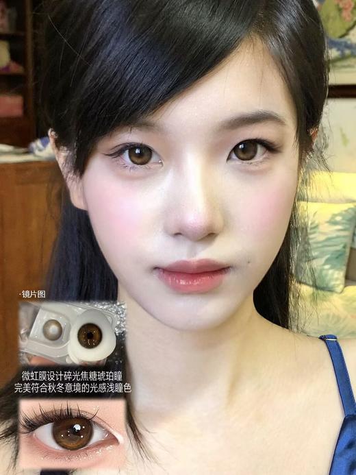 ginomii 半年抛 心软琥珀 直径14.2mm着色13.4mm 商品图9