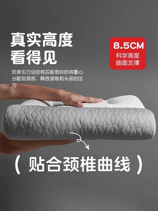 期待与你 升级款 反牵引颈椎枕 护颈舒压分区枕头 护颈椎助睡眠不塌陷 商品图3