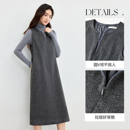 【内购】【穿三季】优雅聚会圆V领 宽松显瘦亮片呢子外穿内搭背心连衣裙-153LI3505 商品图3