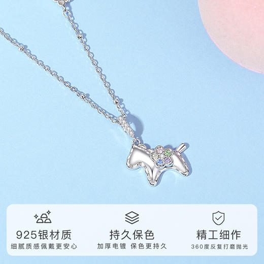 Winy S925 银萌马项链女 2026马上有钱花彩锆吊坠锁骨链本命年礼物轻奢银饰 商品图1