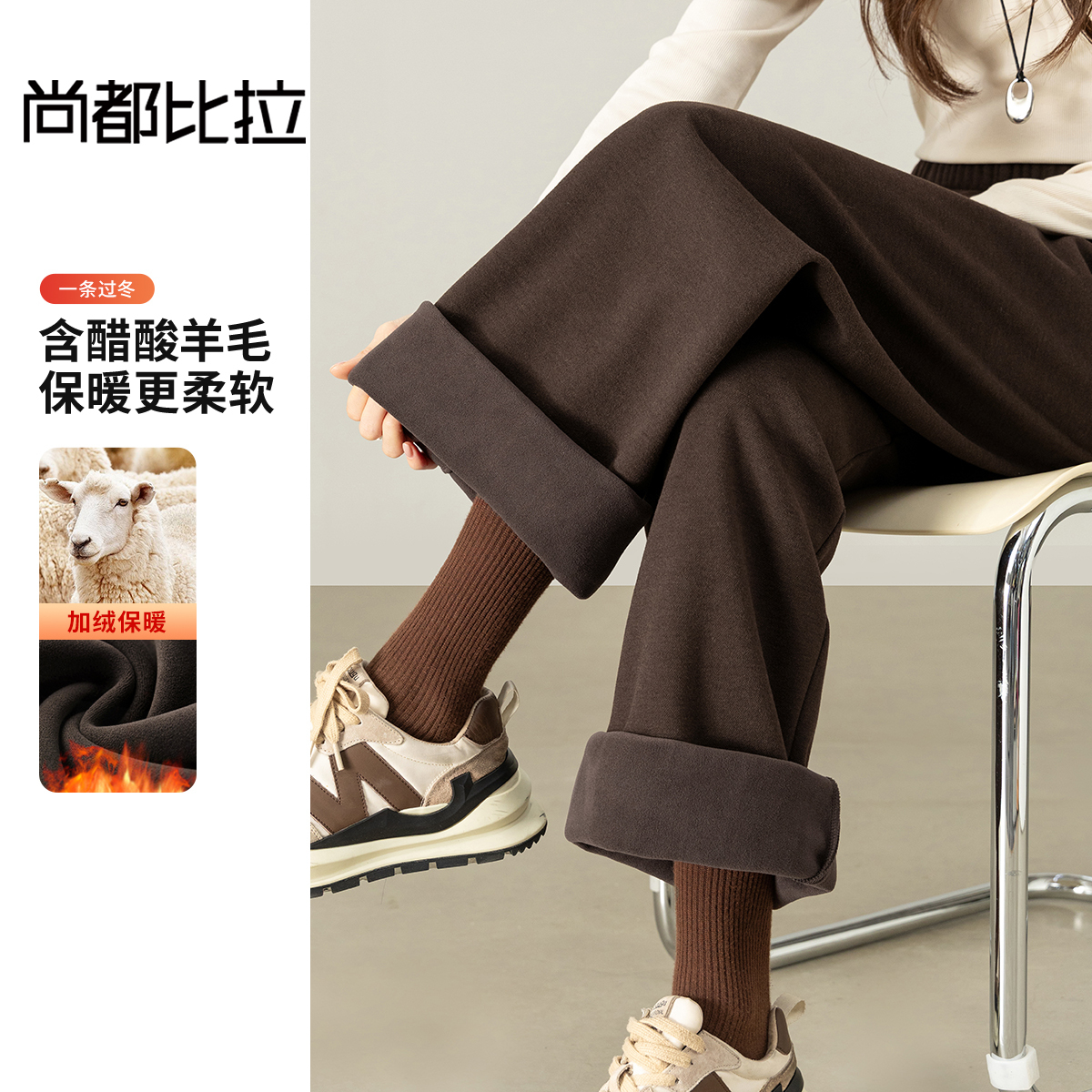 【内购】【升级2.0暖暖裤】简约通勤松紧腰加绒保暖不臃肿显瘦直筒裤长裤-154KA4992