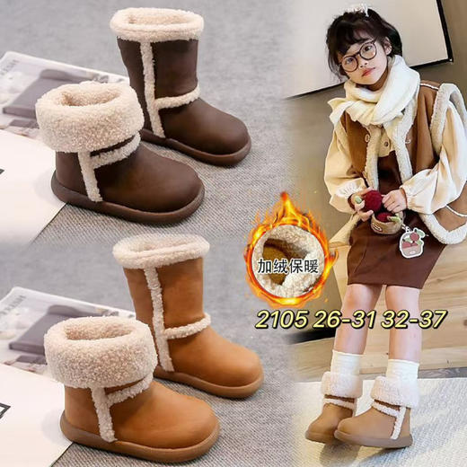 简尼卡新款雪地靴2105  26-31 32—37码 商品图0